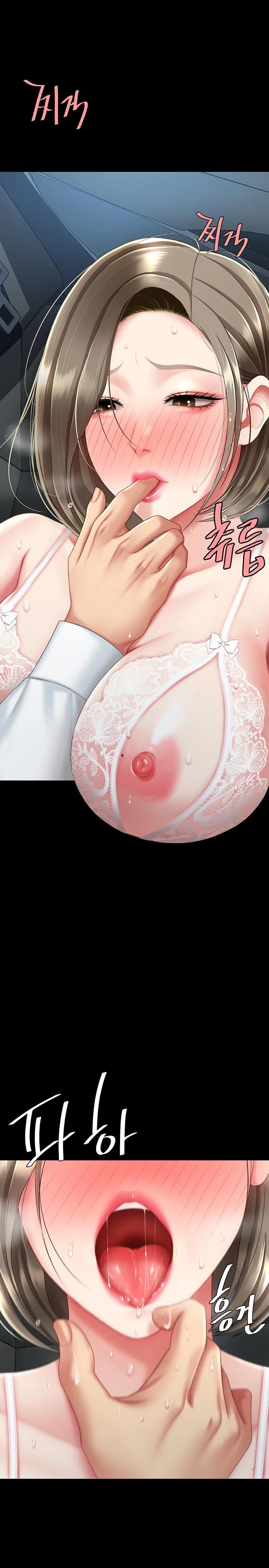 Mom Eat First Raw Chapter 100 - Page 16