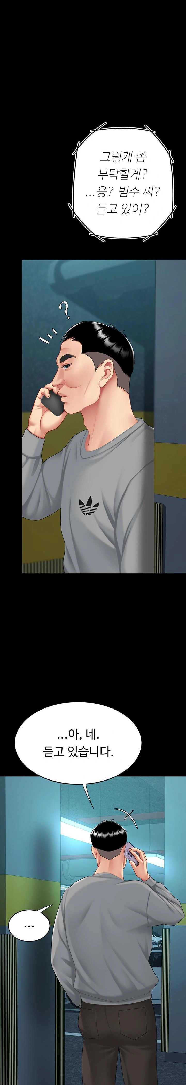 Mom Eat First Raw Chapter 100 - Page 28