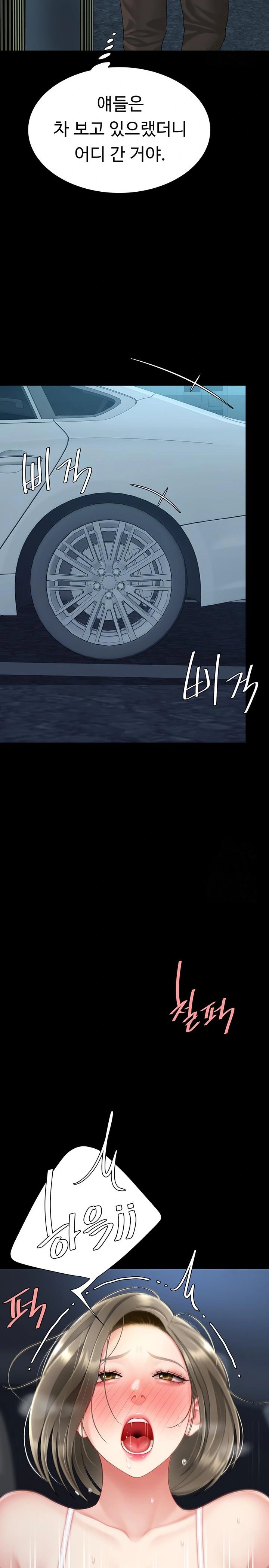 Mom Eat First Raw Chapter 100 - Page 29