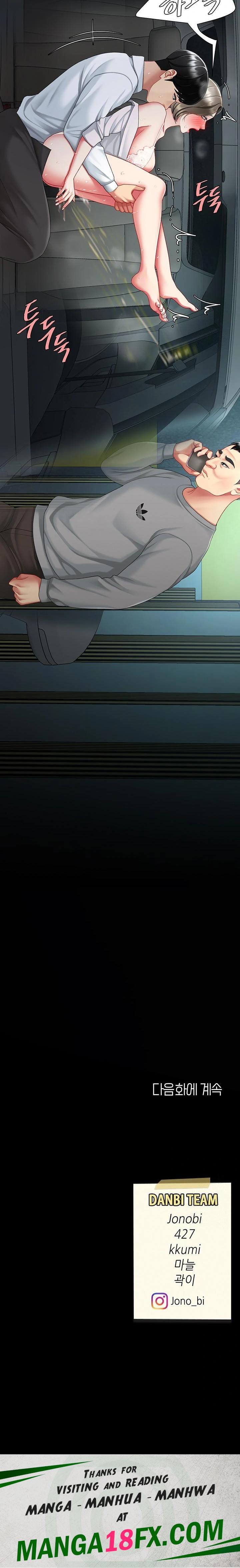 Mom Eat First Raw Chapter 100 - Page 38