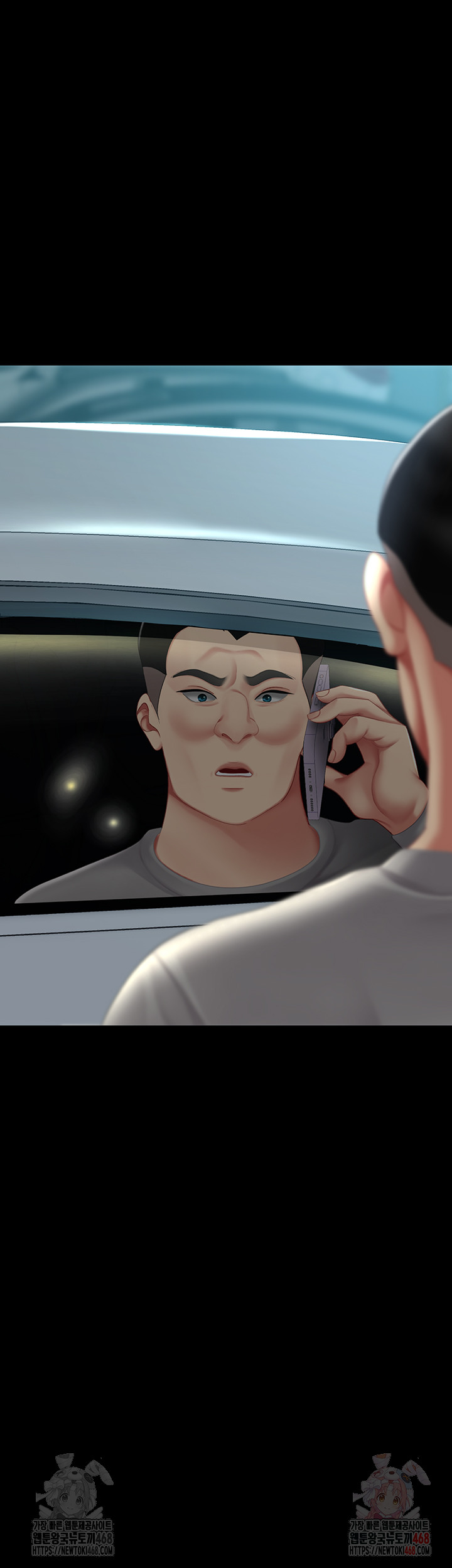 Mom Eat First Raw Chapter 101 - Page 13