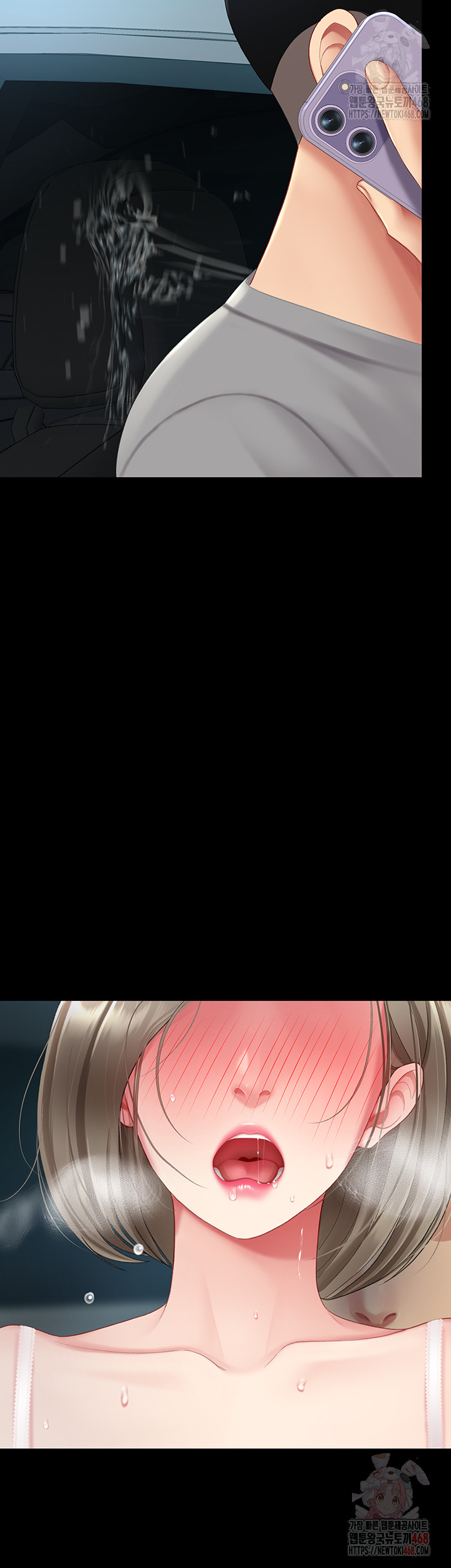 Mom Eat First Raw Chapter 101 - Page 16