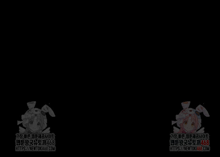 Mom Eat First Raw Chapter 101 - Page 18