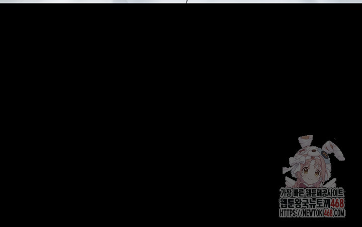 Mom Eat First Raw Chapter 101 - Page 25