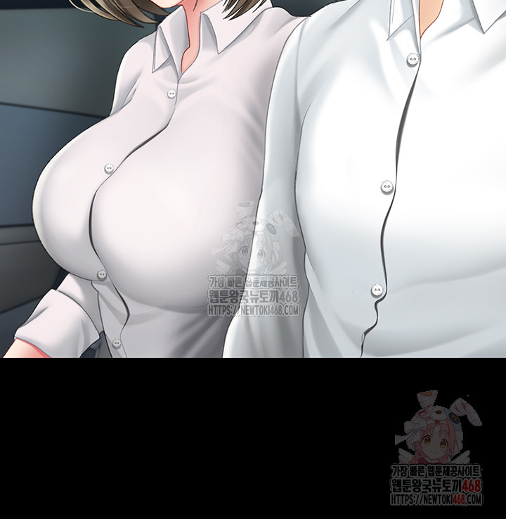 Mom Eat First Raw Chapter 101 - Page 38