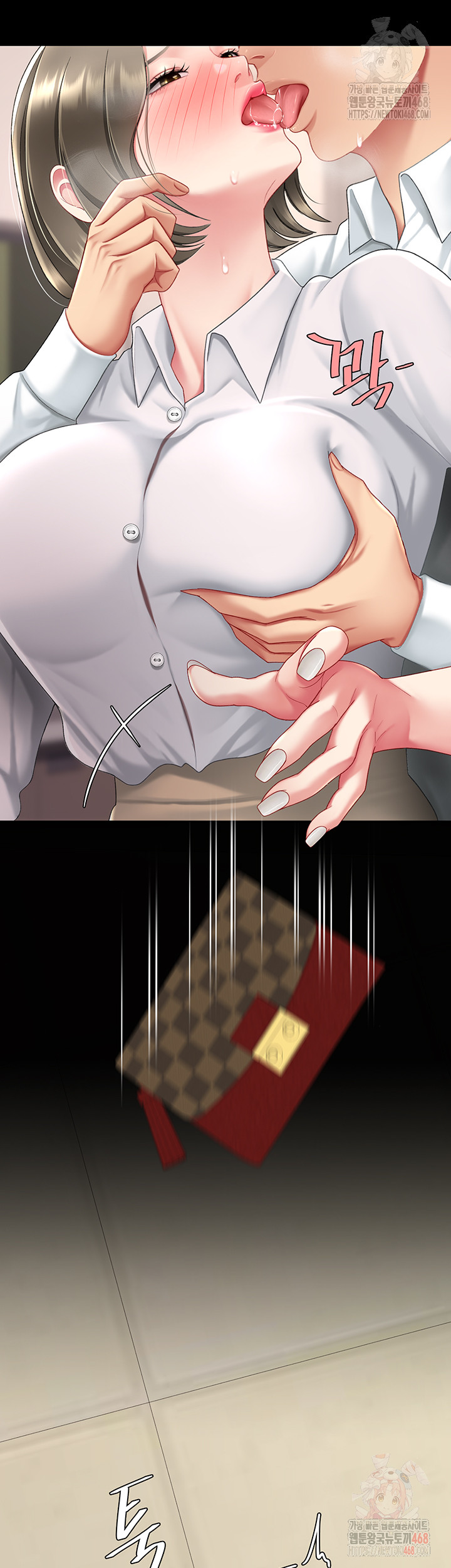 Mom Eat First Raw Chapter 101 - Page 53