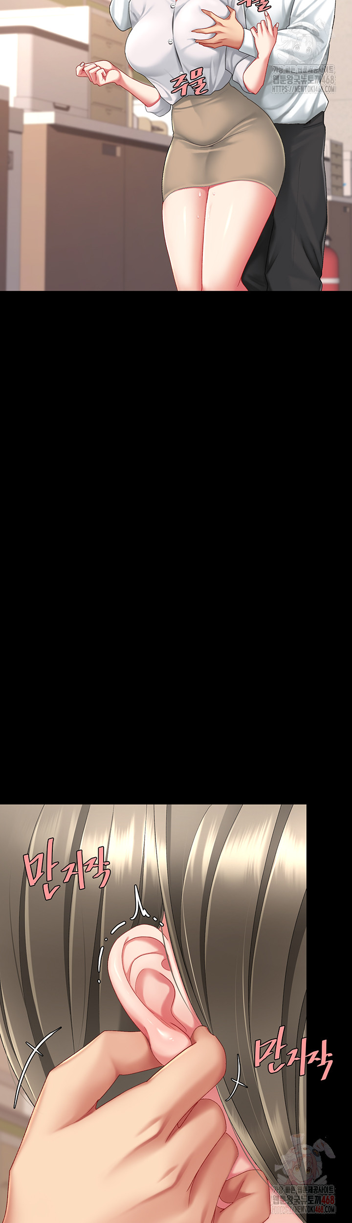 Mom Eat First Raw Chapter 101 - Page 55