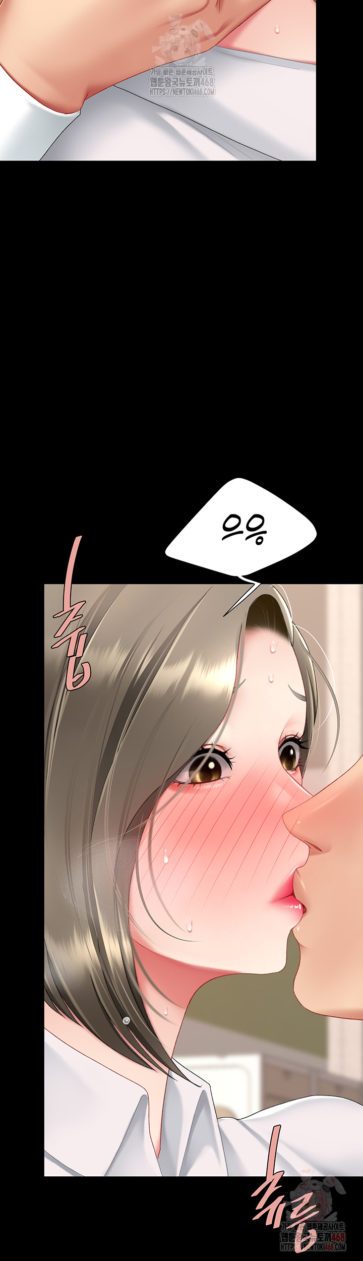 Mom Eat First Raw Chapter 101 - Page 56