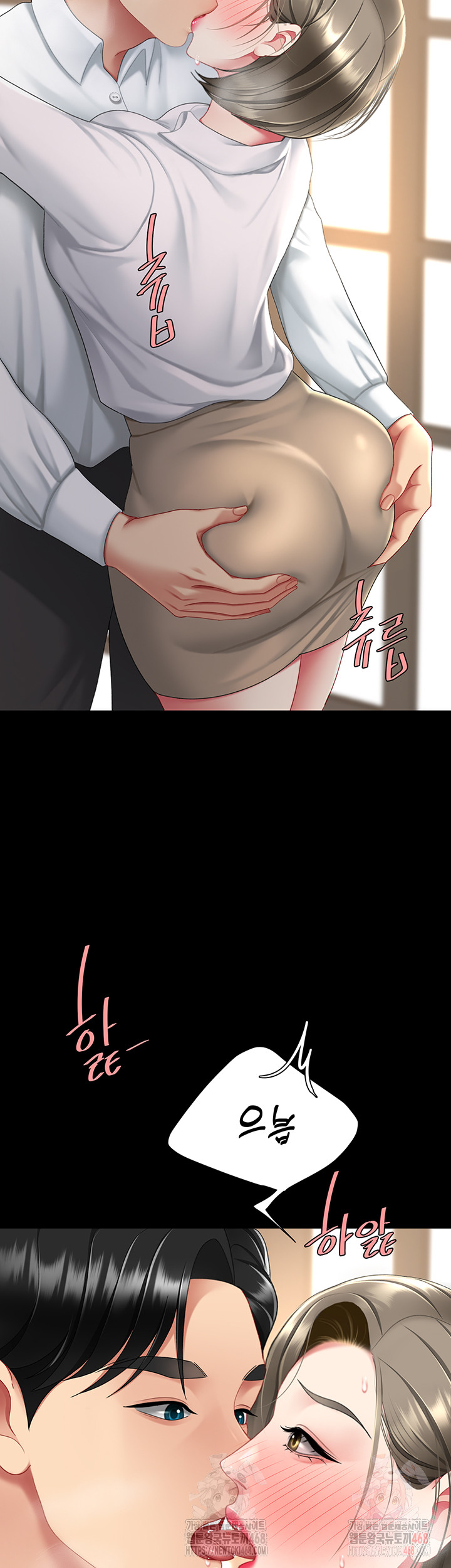 Mom Eat First Raw Chapter 101 - Page 60