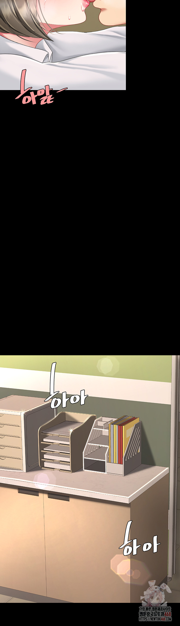 Mom Eat First Raw Chapter 101 - Page 63