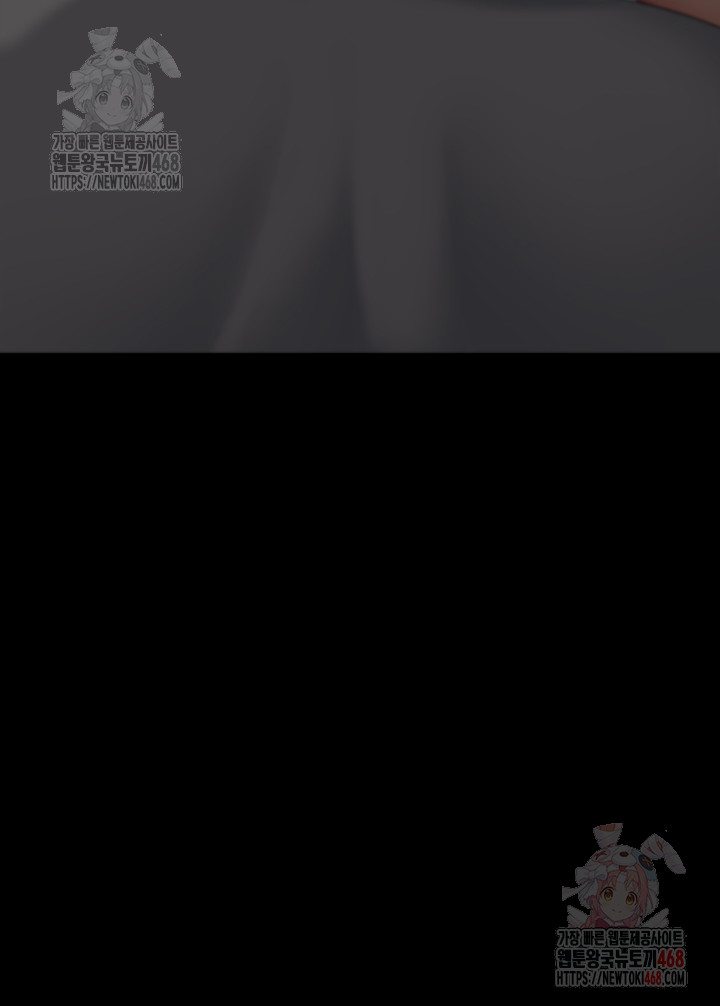 Mom Eat First Raw Chapter 101 - Page 7