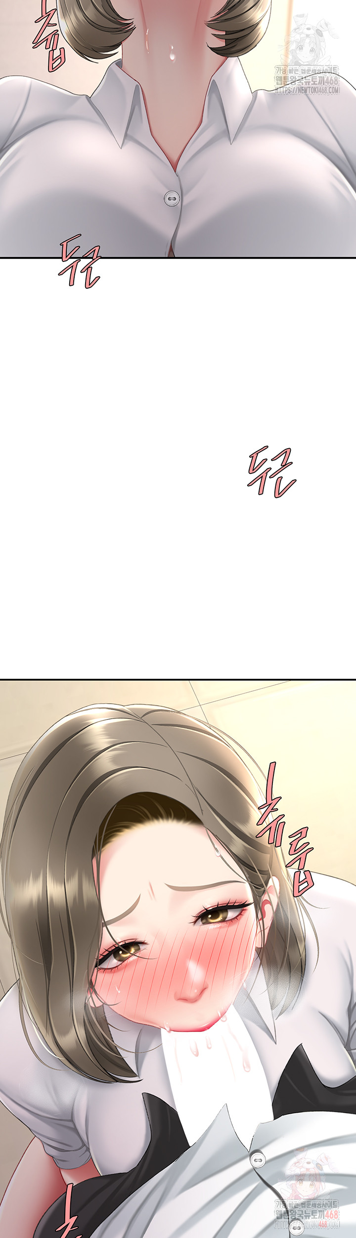 Mom Eat First Raw Chapter 101 - Page 77