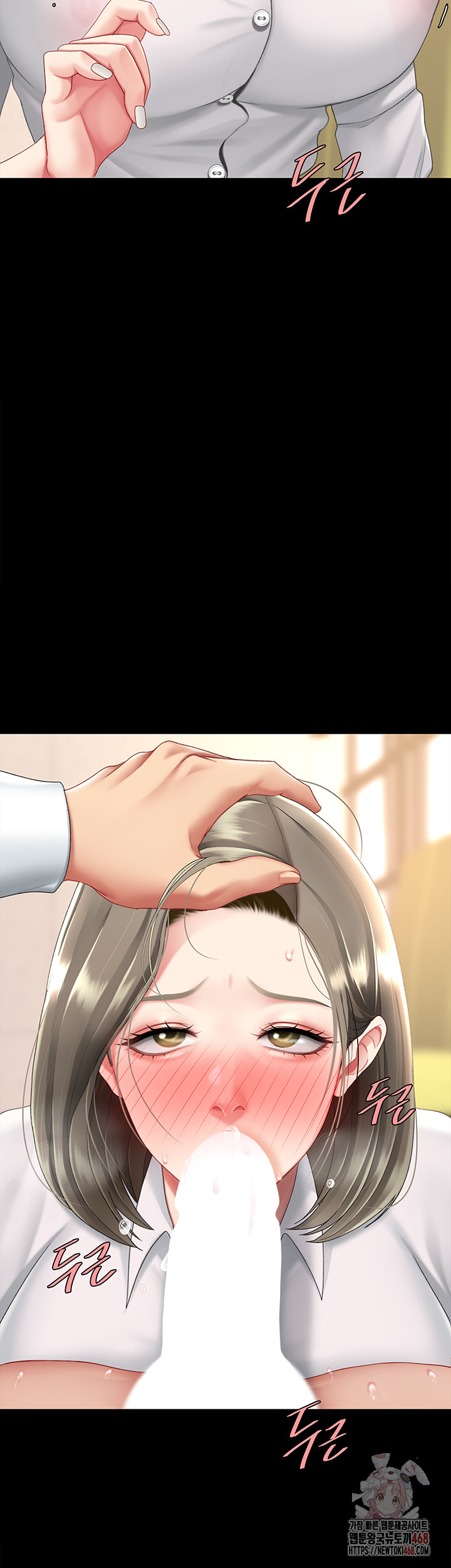 Mom Eat First Raw Chapter 102 - Page 15