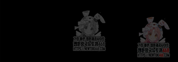 Mom Eat First Raw Chapter 102 - Page 16