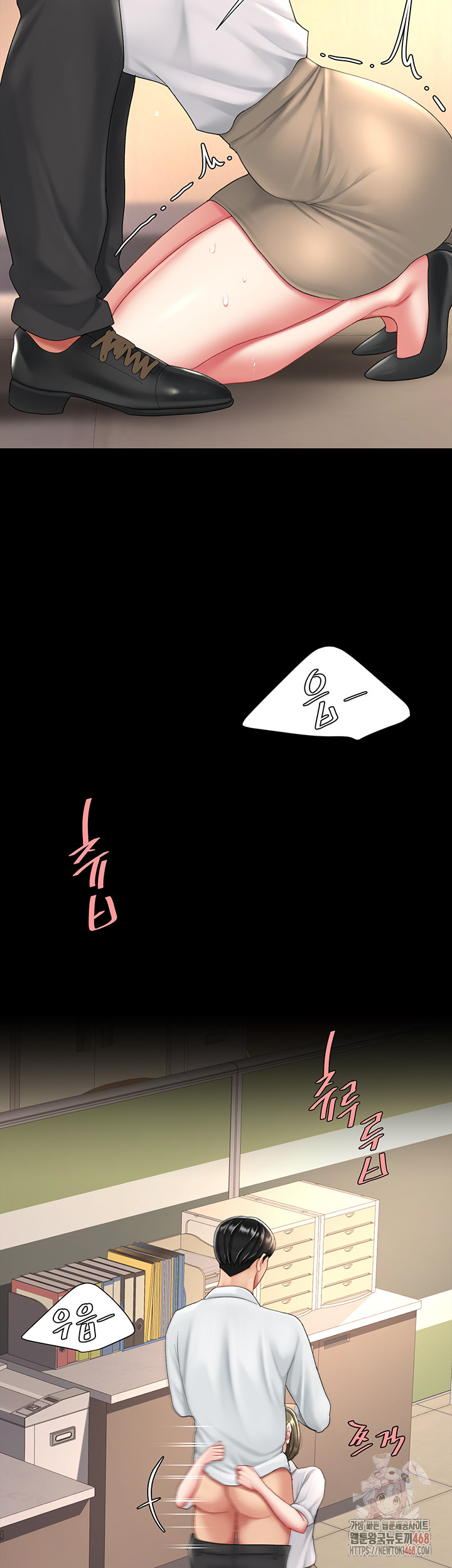 Mom Eat First Raw Chapter 102 - Page 24