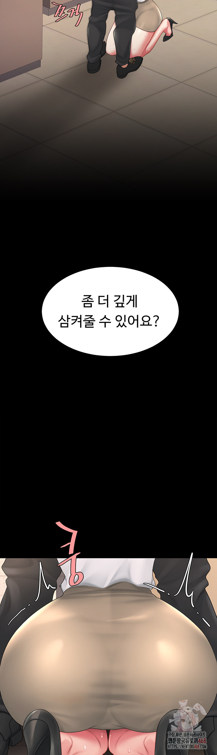 Mom Eat First Raw Chapter 102 - Page 25