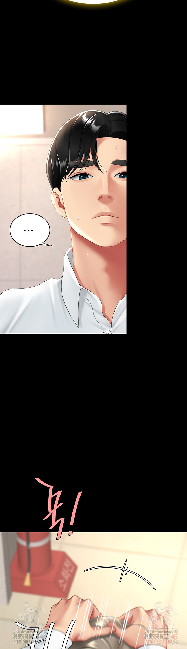 Mom Eat First Raw Chapter 102 - Page 31