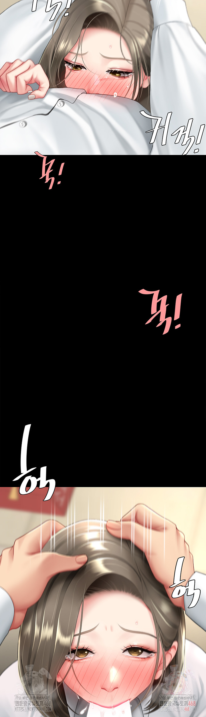 Mom Eat First Raw Chapter 102 - Page 32