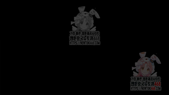 Mom Eat First Raw Chapter 102 - Page 48