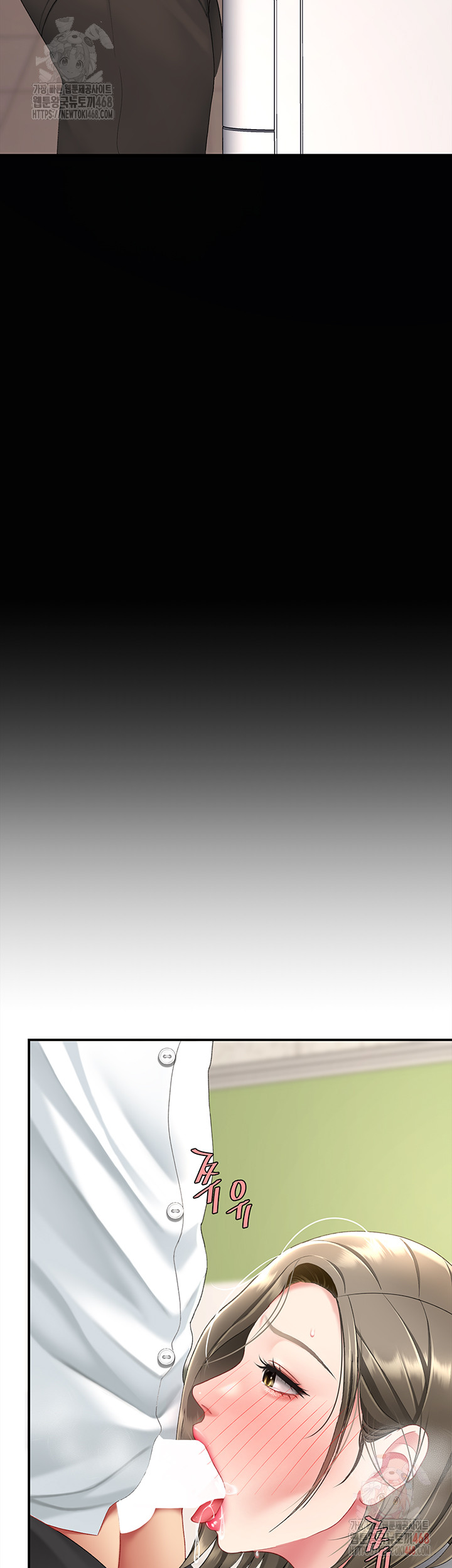 Mom Eat First Raw Chapter 102 - Page 5