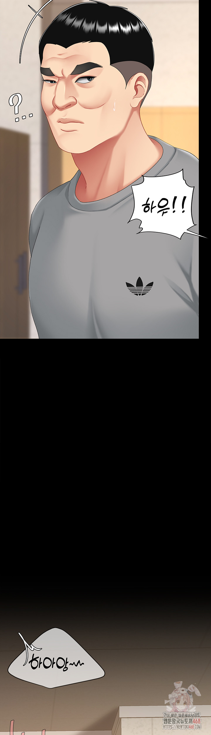 Mom Eat First Raw Chapter 102 - Page 59