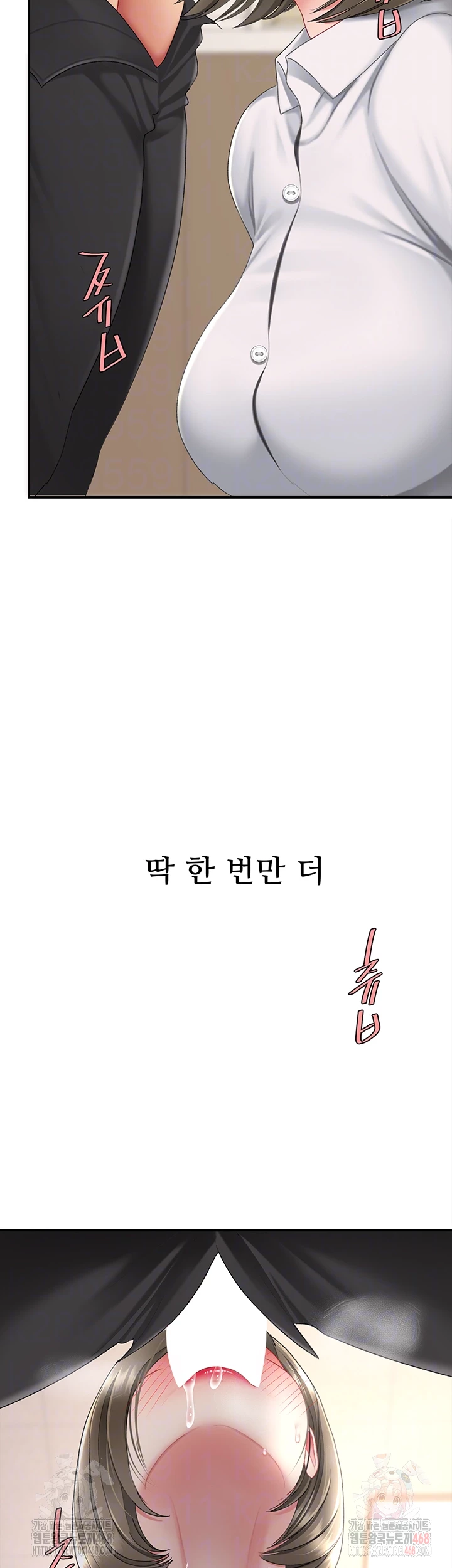 Mom Eat First Raw Chapter 102 - Page 6