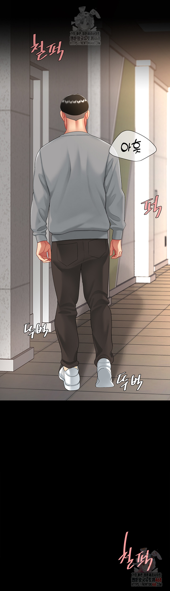 Mom Eat First Raw Chapter 102 - Page 62