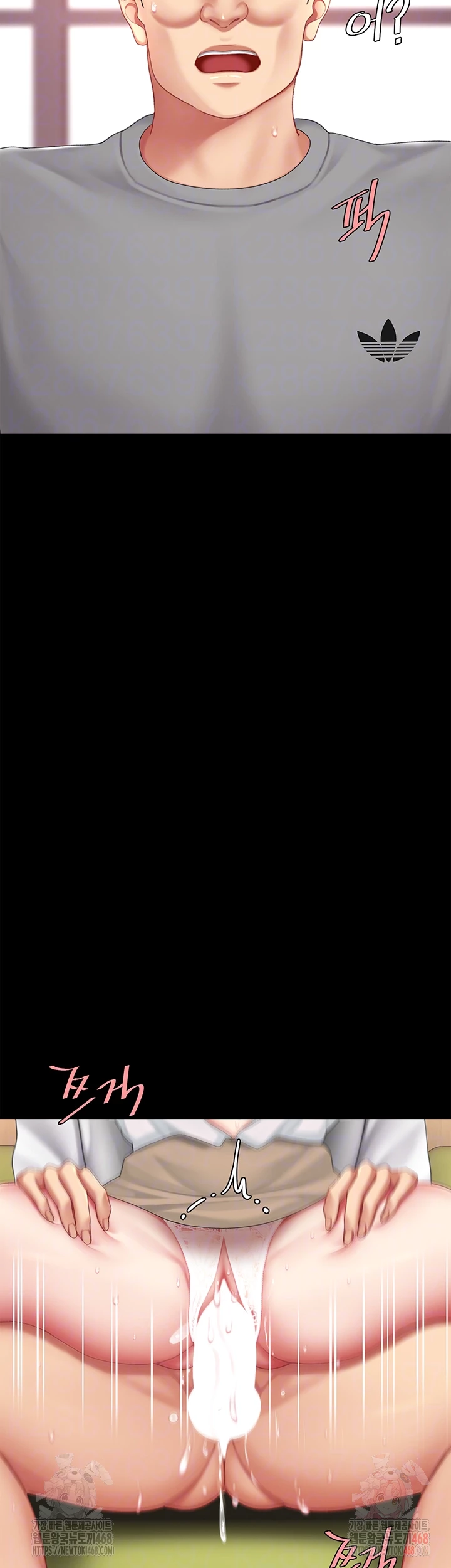 Mom Eat First Raw Chapter 103 - Page 12