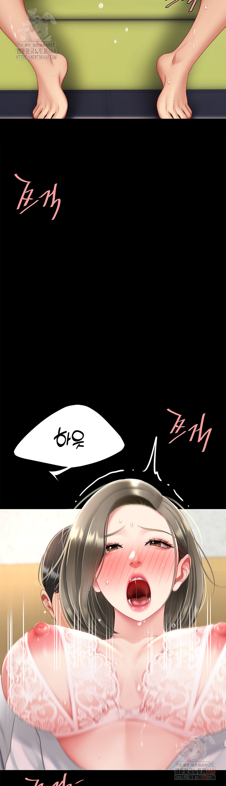 Mom Eat First Raw Chapter 103 - Page 13