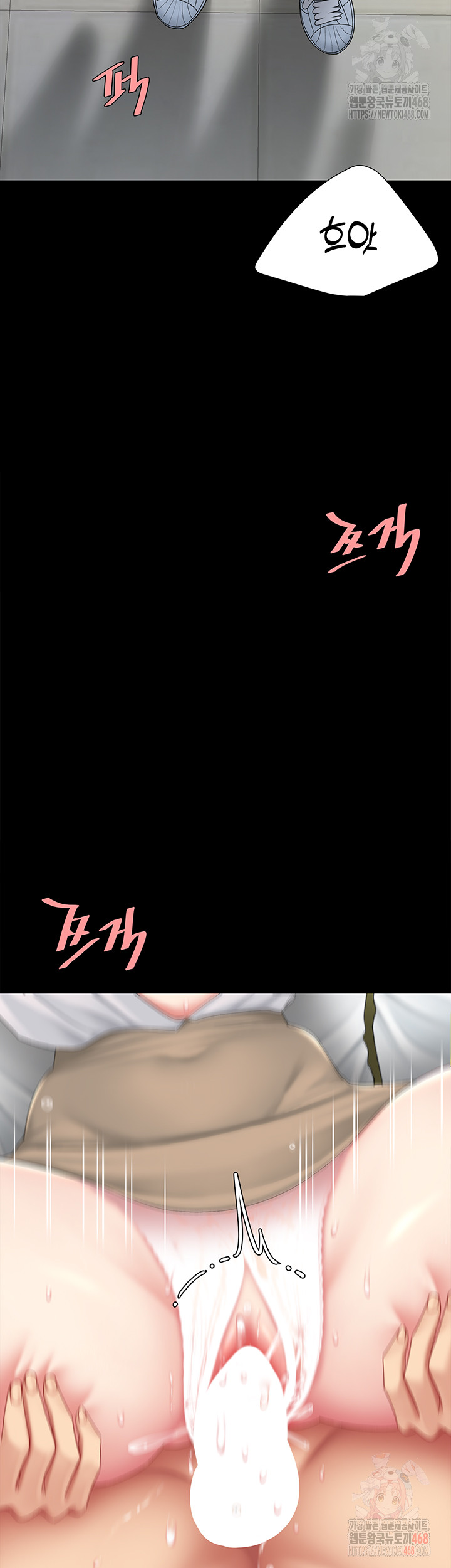 Mom Eat First Raw Chapter 103 - Page 2