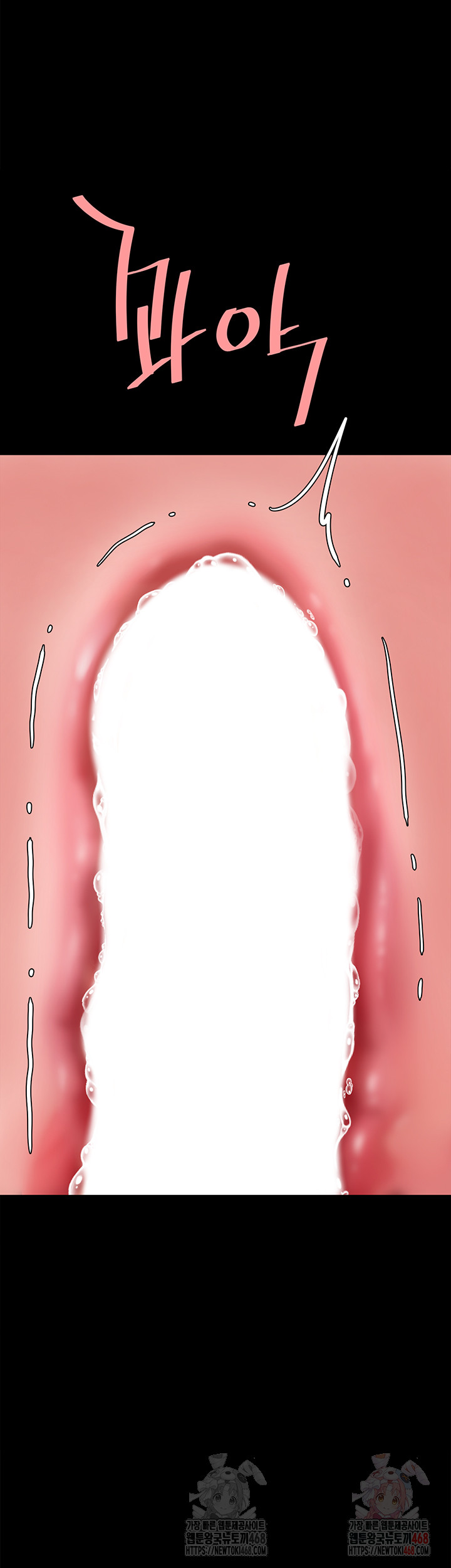 Mom Eat First Raw Chapter 103 - Page 24