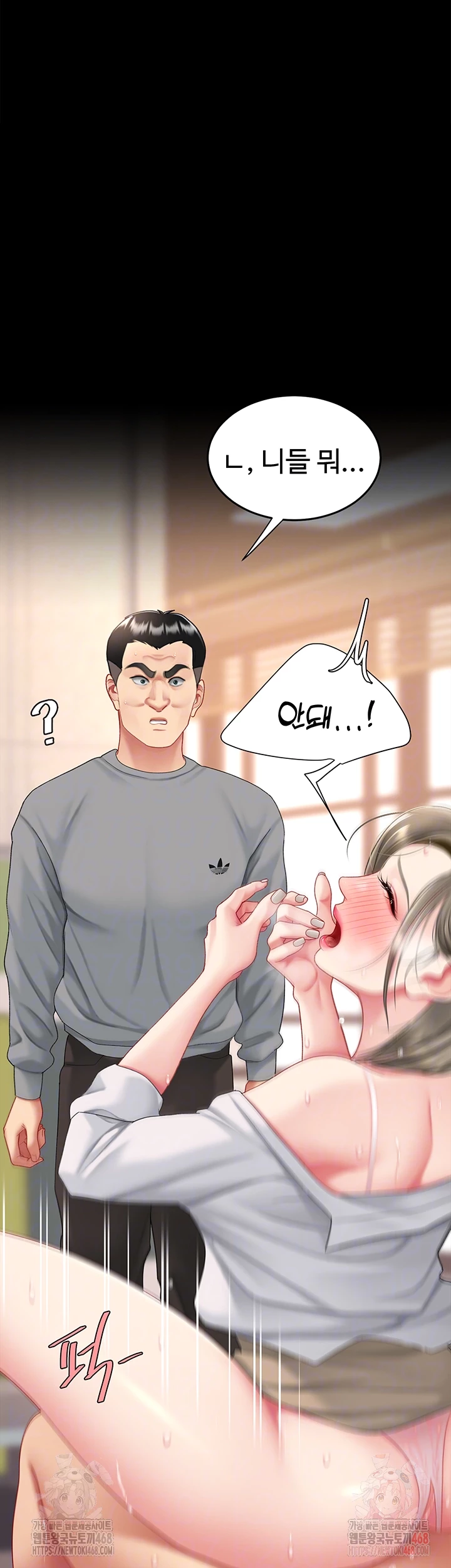 Mom Eat First Raw Chapter 103 - Page 4