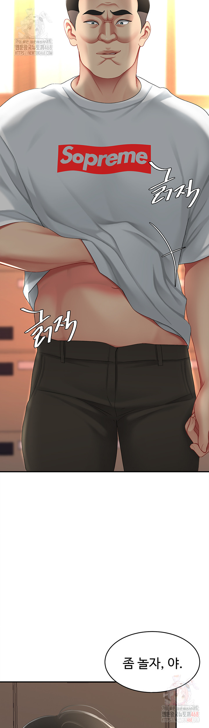 Mom Eat First Raw Chapter 103 - Page 52