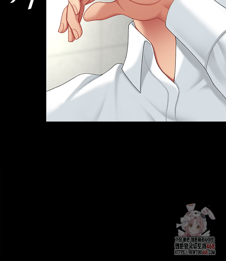 Mom Eat First Raw Chapter 103 - Page 54