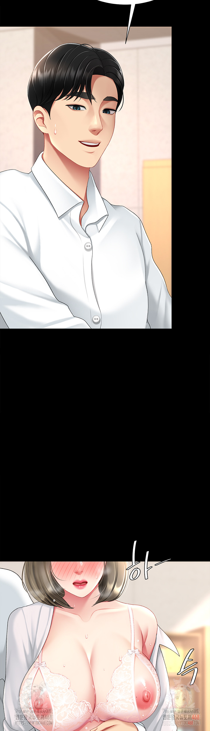 Mom Eat First Raw Chapter 103 - Page 73