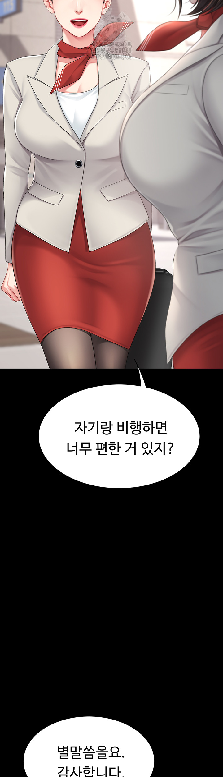 Mom Eat First Raw Chapter 104 - Page 10