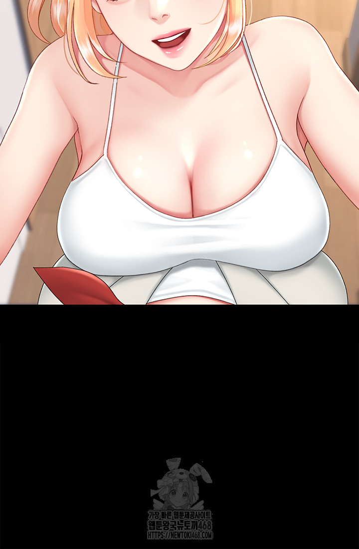 Mom Eat First Raw Chapter 104 - Page 21