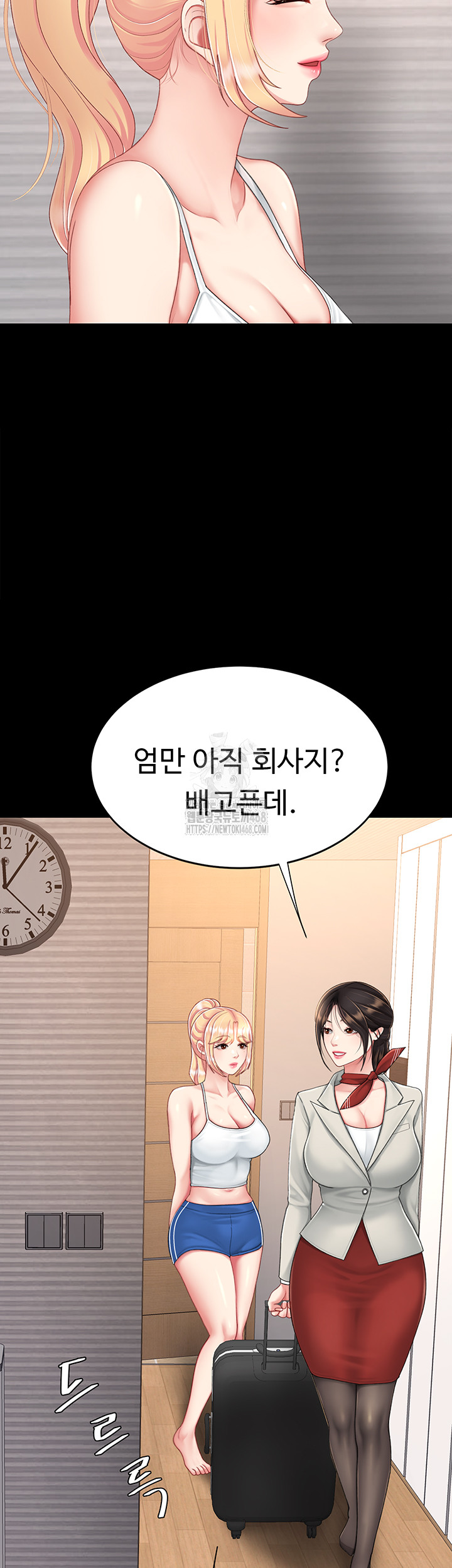 Mom Eat First Raw Chapter 104 - Page 24