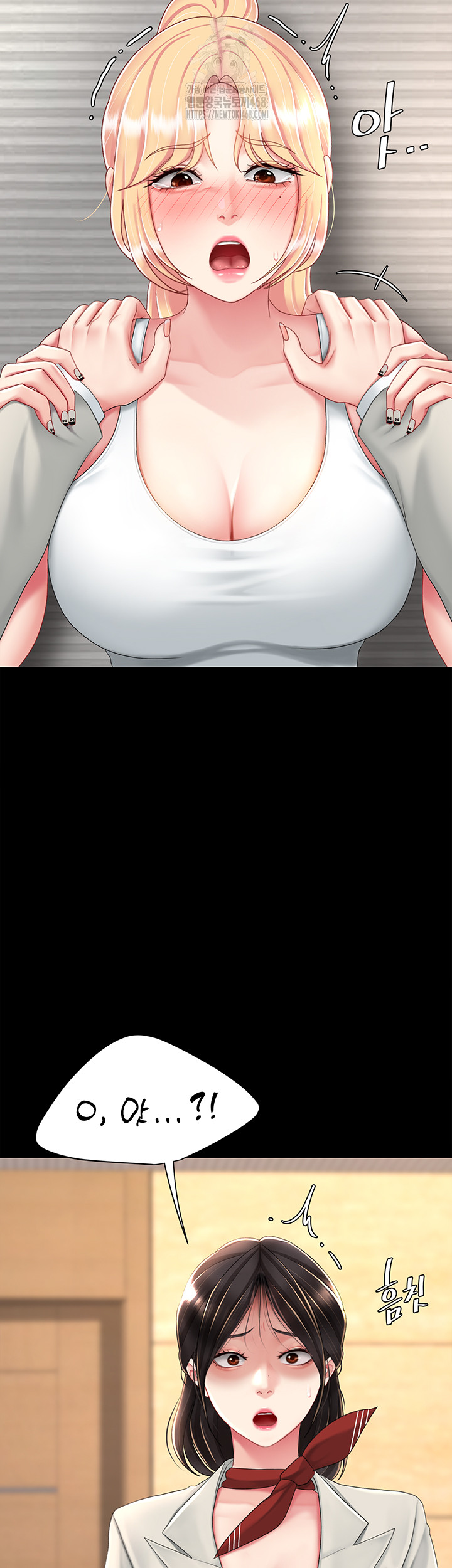 Mom Eat First Raw Chapter 104 - Page 39