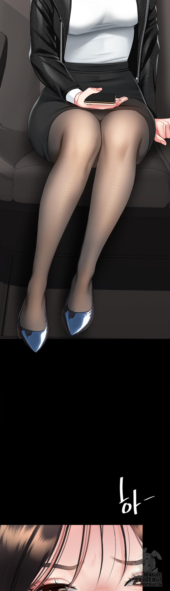 Mom Eat First Raw Chapter 104 - Page 47