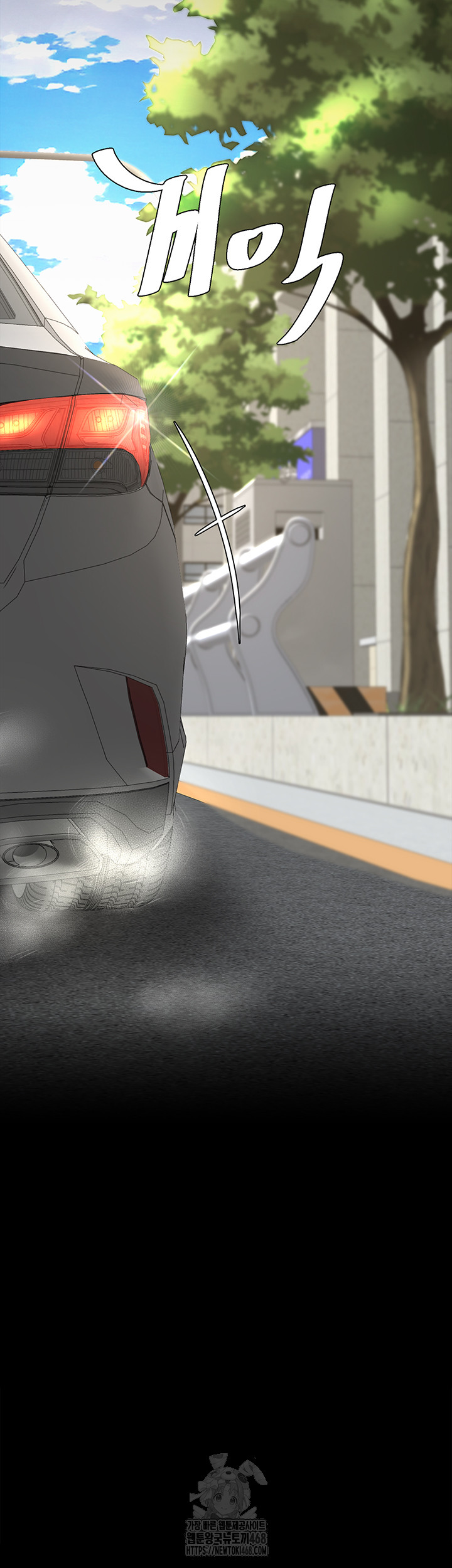 Mom Eat First Raw Chapter 104 - Page 58