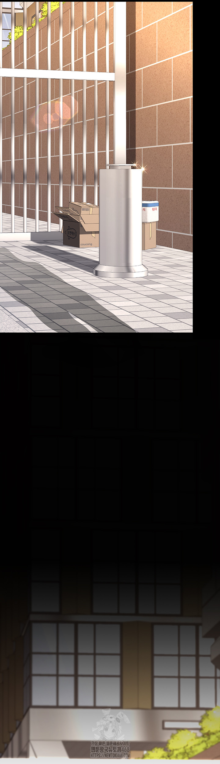 Mom Eat First Raw Chapter 104 - Page 59