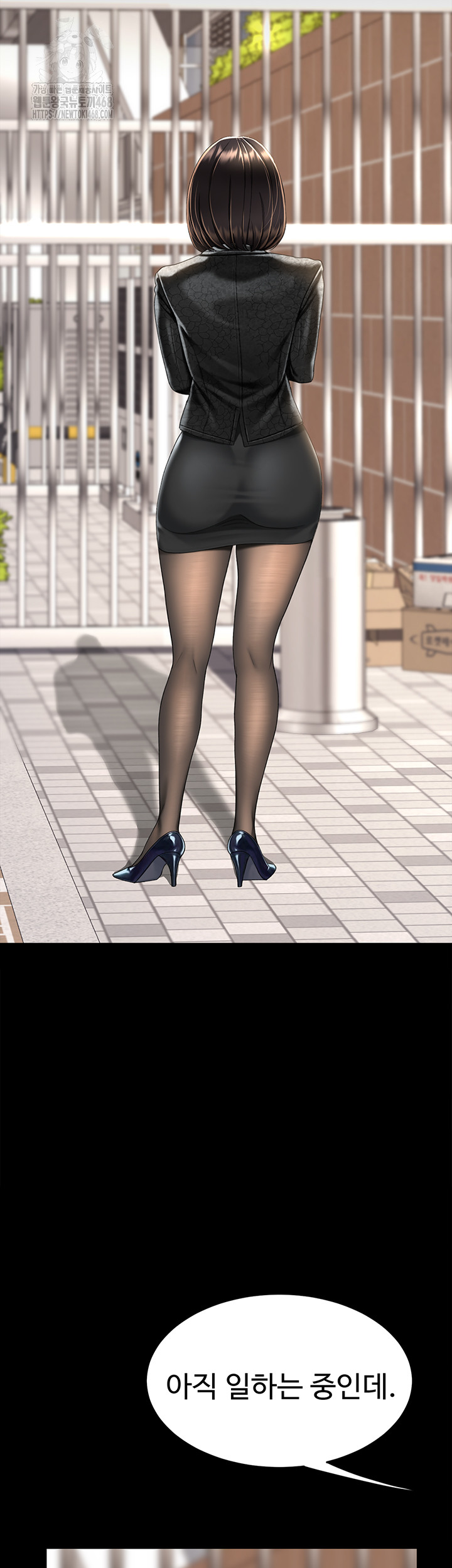 Mom Eat First Raw Chapter 104 - Page 60