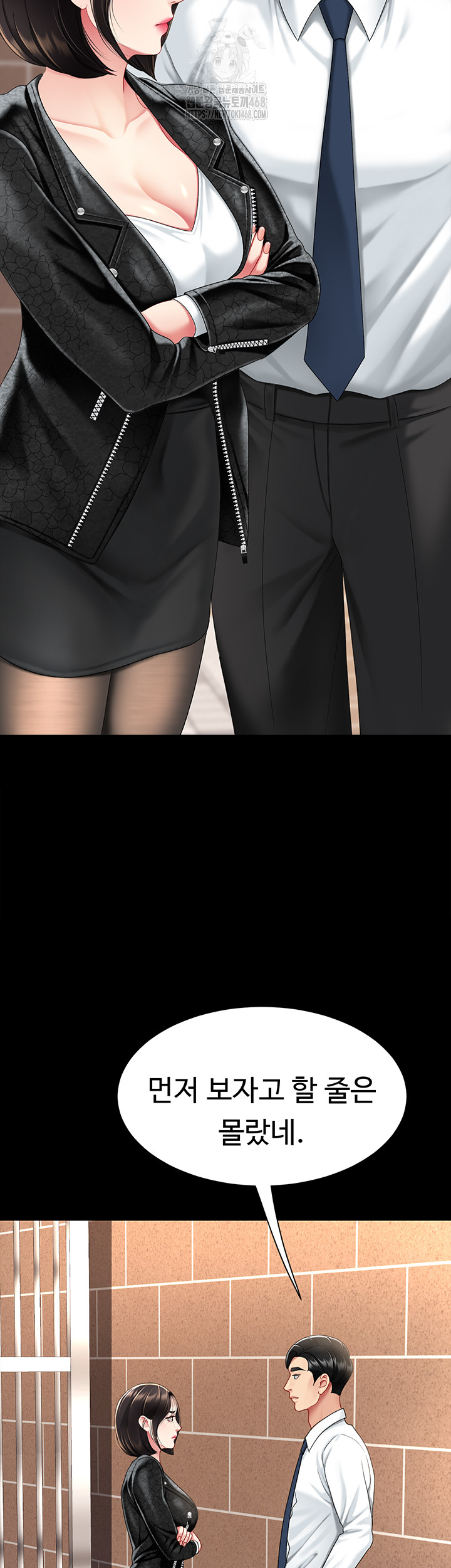 Mom Eat First Raw Chapter 104 - Page 62