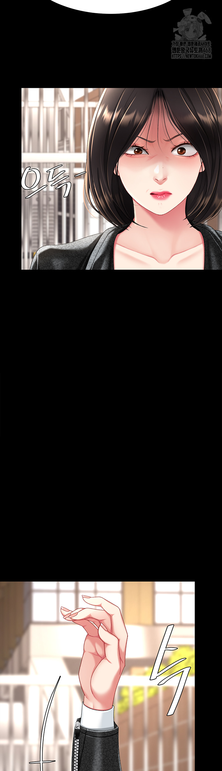 Mom Eat First Raw Chapter 104 - Page 65