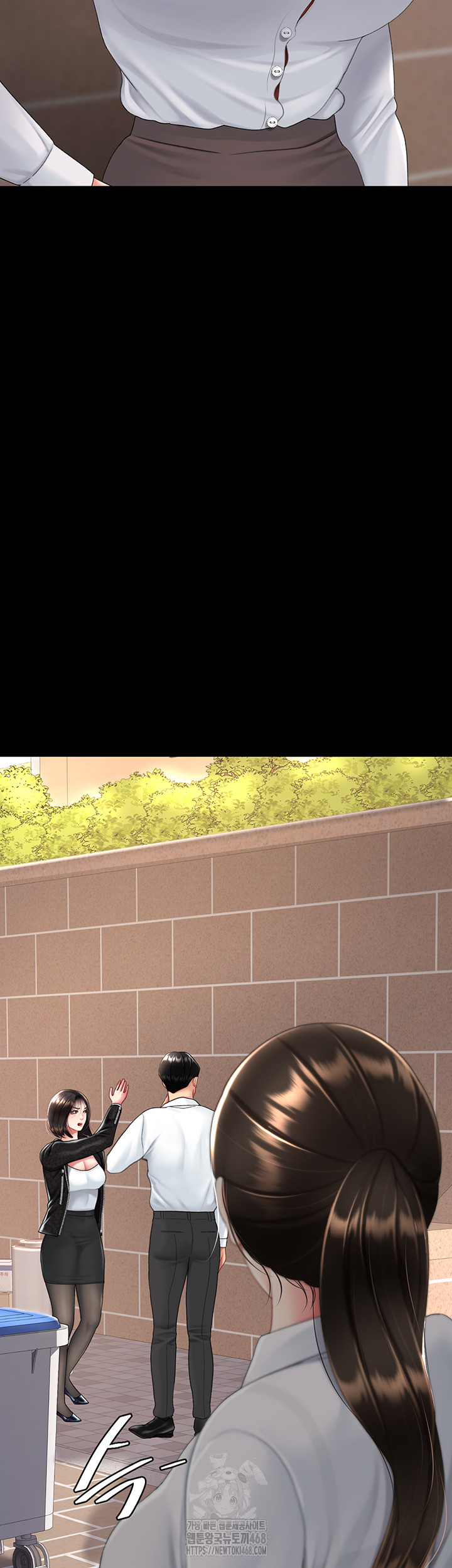 Mom Eat First Raw Chapter 105 - Page 11