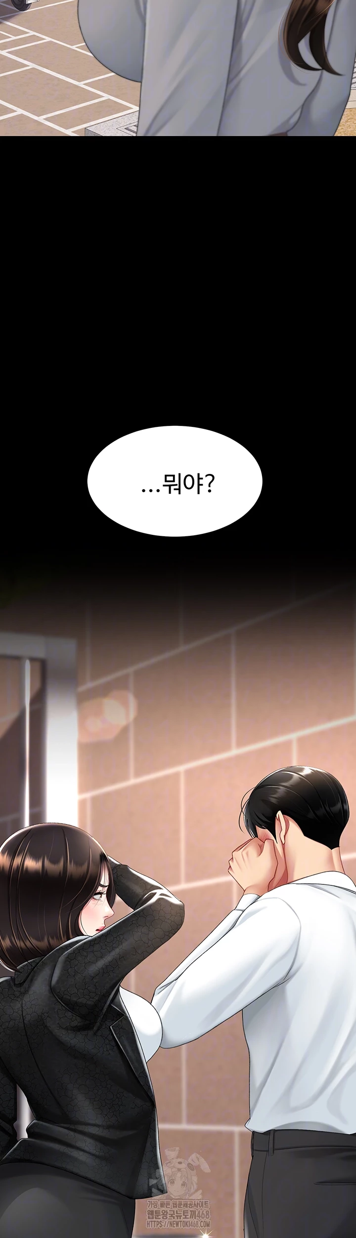 Mom Eat First Raw Chapter 105 - Page 12