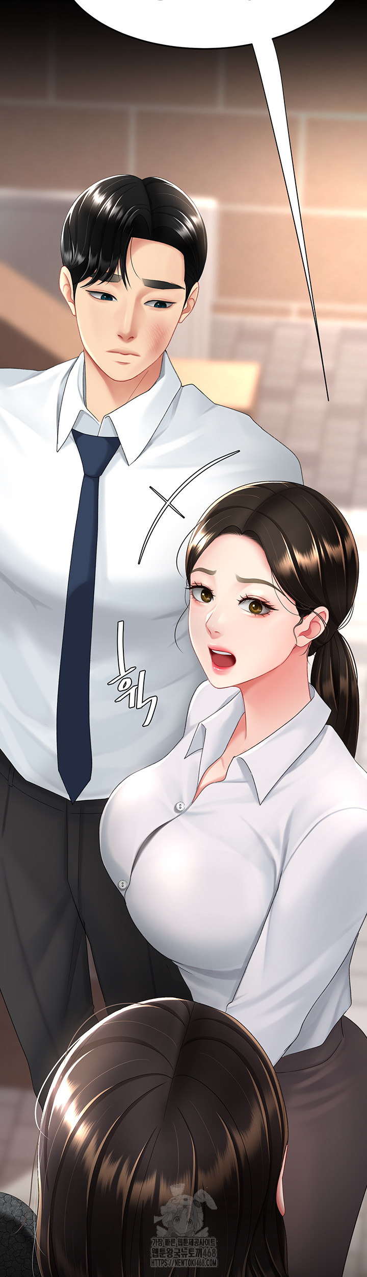 Mom Eat First Raw Chapter 105 - Page 17