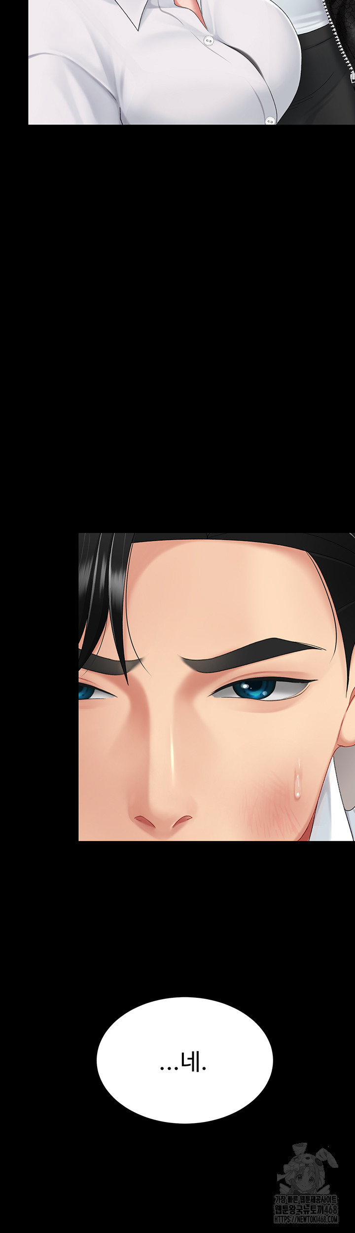 Mom Eat First Raw Chapter 105 - Page 19