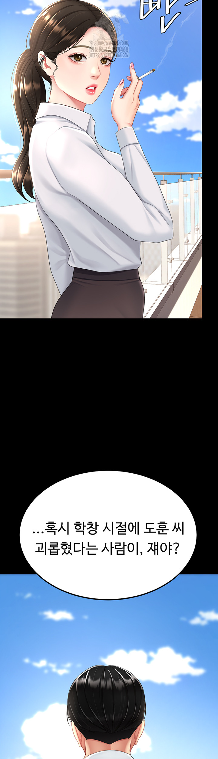 Mom Eat First Raw Chapter 105 - Page 24